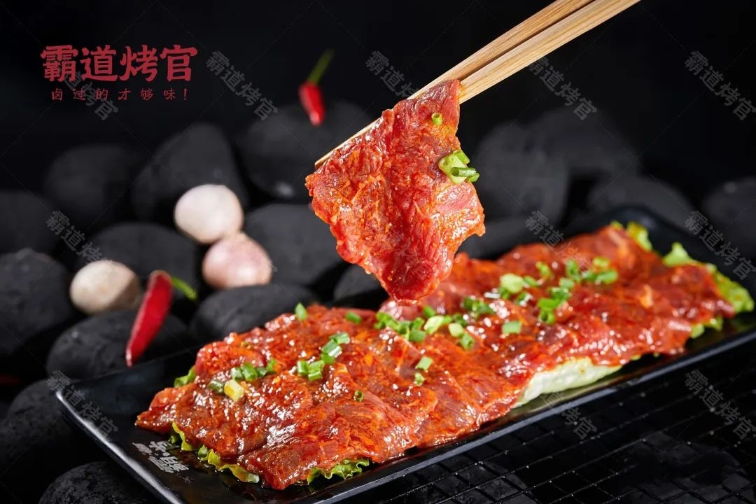 麻辣牦牛肉